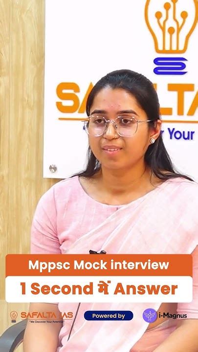 Mppsc 2021 Mock Interview Mppsc Education Governmentexam Mppscprelims Ytshorts Viralshorts