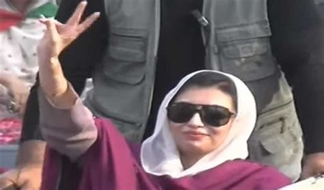 Aseefa Bhutto Set To Contest Her First Election From Na 207 Nawabshah