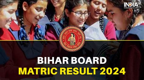 Bihar Board 10th Result Highlights: BSEB Matric results OUT, check pass ...