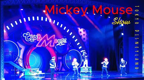 Club Mouse Beat Mickey Mouse Single Performance Tokyo Disneyland 東京ディズニーランド Youtube