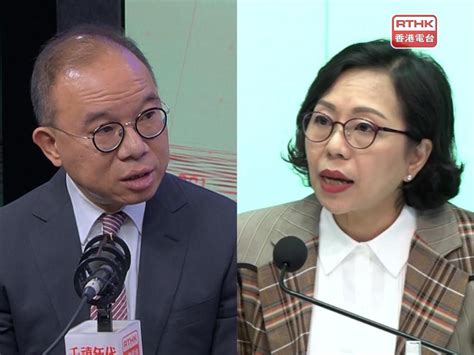 完善地區治理建議方案 麥美娟：逾萬份意見書普遍支持 Rthk