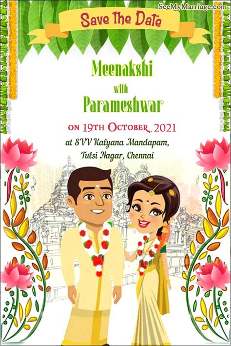 Kerala Wedding Invitation Card Matter In Malayalam Invitations