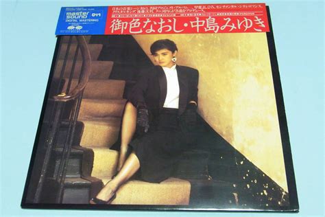 【やや傷や汚れあり】帯 Master Sound高音質盤 中島みゆき 御色なおし★japan Obi Lp★c32a0406 Miyuki