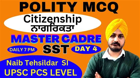 Citizenship Indian Polity Master Cadre Sst Polity Mcq