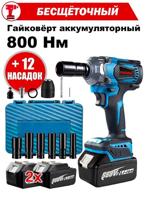 Onevan купить товары бренда в интернет магазине Wildberries