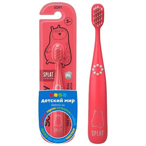 Детская зубная щетка SPLAT JUNIOR 111.11066.0101 - выгодная цена ...