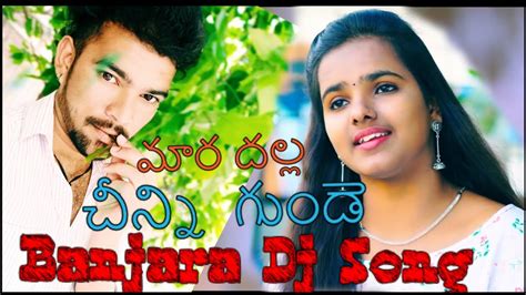 Latest Banjara New Dj Song Mara Dhalla Chinni Gunde Banjara Super Hit