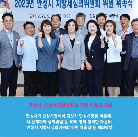 카드뉴스 경인매일 5월 31일 오늘의 경인 경인매일 세력에 타협하지 않는 신문