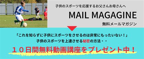 敏捷性アジリティと俊敏性クイックネスの意味と違い！