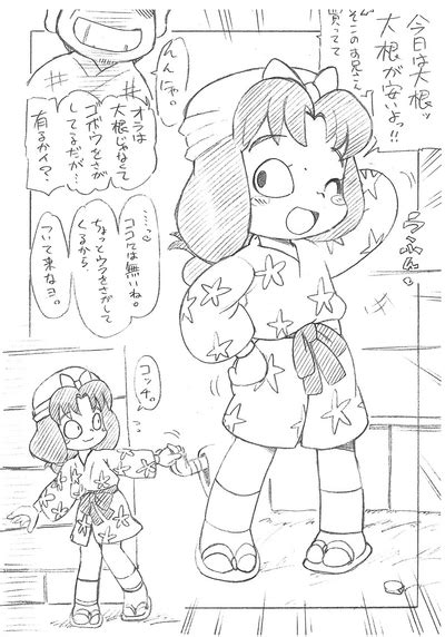 Settsu No Kiriko Menyou Shuu Nhentai Hentai Doujinshi And Manga