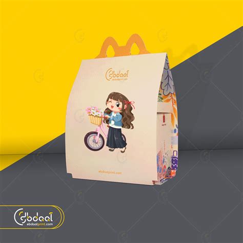 Kids Meal Box with Holder - Ebdaat Print