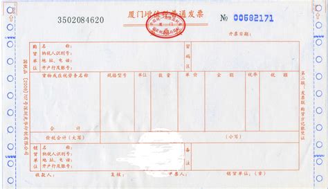 营改增后房地产可以开增值税专用发票吗百度知道