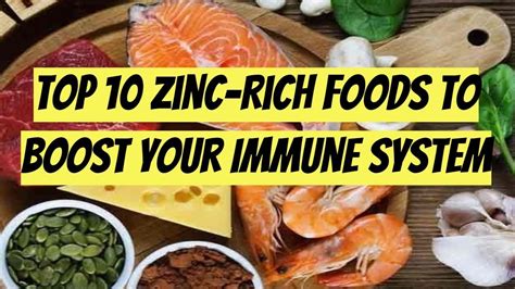 Top 10 Zinc Rich Foods To Boost Your Immune System Youtube