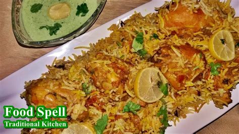 Chicken Biryani Recipe Chatpati Special Spicy Biryani By Food Spell