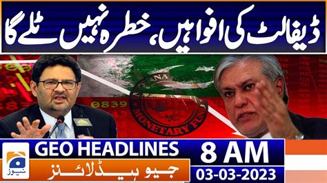 Geo Headlines 8 Am ‘sit Down Maryam Nawaz Tells Imran Khan In