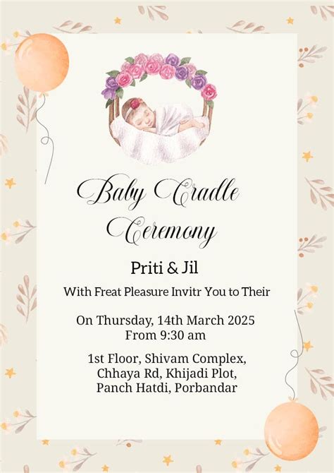 Baby Cradle Ceremony Invitation Card