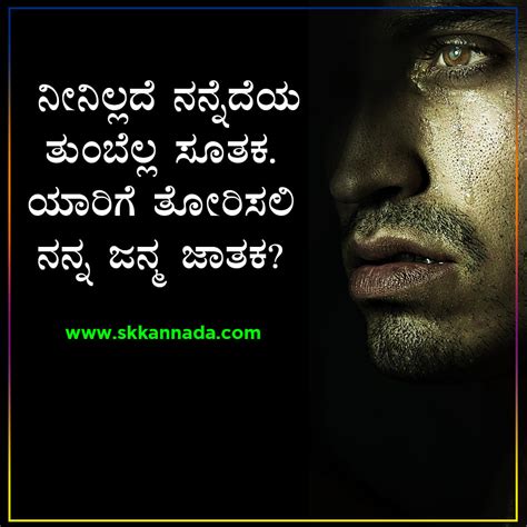 Incredible Compilation Of Over 999 Kannada Sad Images In Full 4k Quality