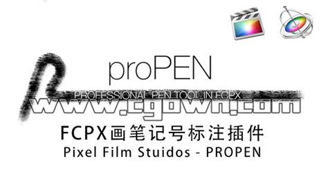 Fcpx画笔记号标注插件 Pixel Film Studios Propen Cg资源网