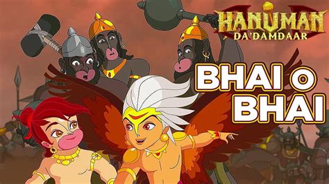 Hanuman Da Damdaar Bhai O Bhai Song Promo Hindi Movie Trailers Hd