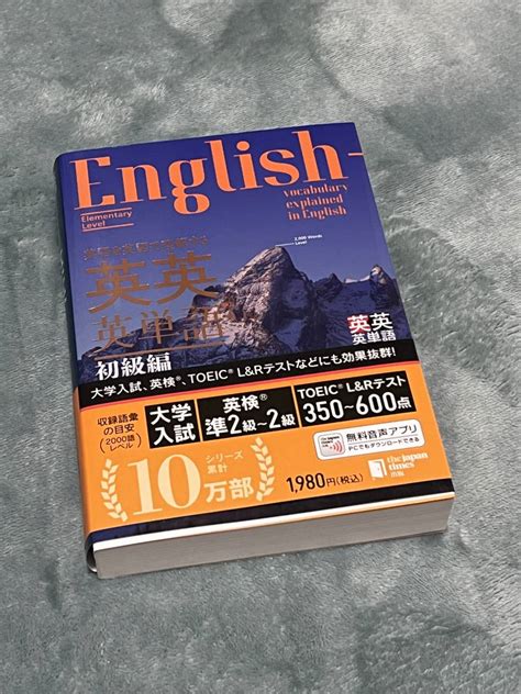 【やや傷や汚れあり】si55 007 ジャパンタイムズ出版 英検最短合格シリーズ 英検準1級 リーディング問題完全制覇 2020 問題 解答付計2冊 吉村聡宏 S1bの落札情報詳細