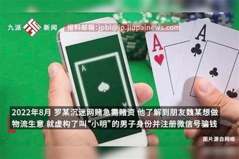 男子一人分饰两角，不到三个月骗走朋友480万，获刑14年罚款30万，并判退还全部钱款