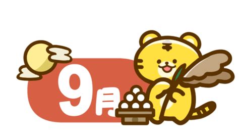 【生活・動物・干支】辰さんの基本のポーズのかわいいフリーイラスト フタバのフリーイラスト