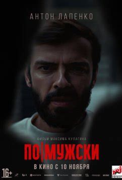 Кинобейс