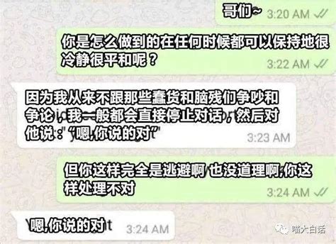 “千万别小看普通男生的穿搭！” 时尚给你玩明白了 知乎