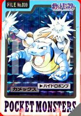 Blastoise Prism Prices Pokemon Japanese Carddass Pokemon Cards