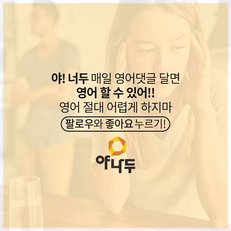 일대일영어회화 권태기 영어로 네이버 포스트