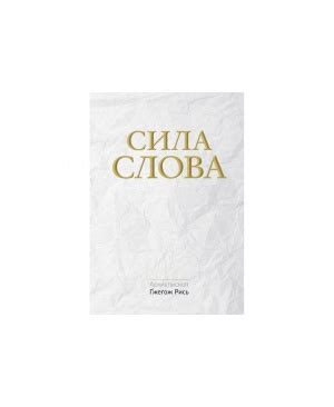 КОВЧЕГ: Інтернет-гуртівня християнської книги