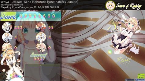 OSU Utakata Ai No Mahoroba Jonathanlfj S Lunatic 99 07 S None