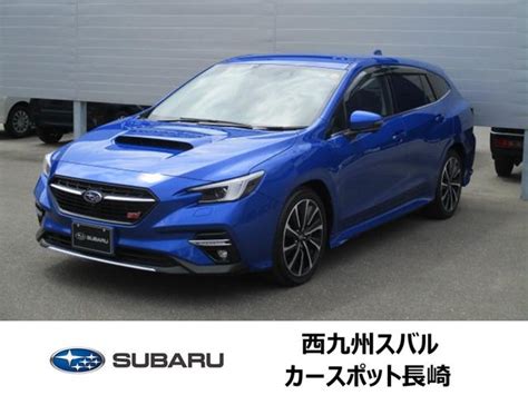 スバル レヴォーグ Sti Sport Ex Eyesight X搭載車の中古車｜グーネット中古車