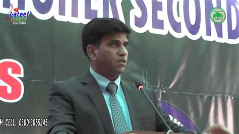 Speech By Dg Nab Sukkur Mirza Muhammad Irfan Baig Youtube