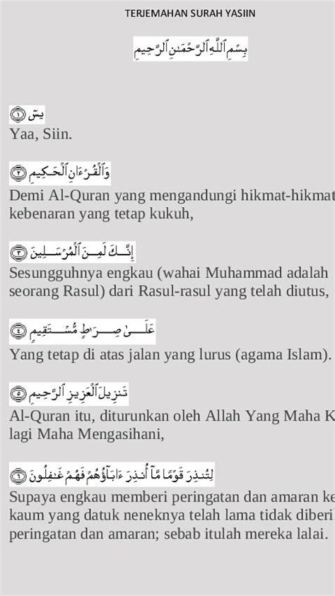 Surah Yasin Rumi Dan Jawi Full Pdf Platinumpole