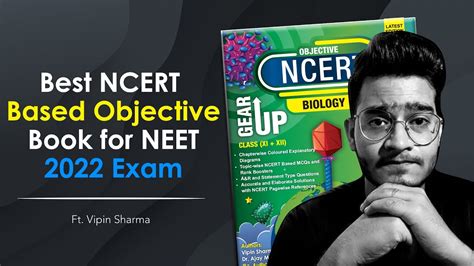 Best Biology Objective Book For Neet Ncert Biology Gear Up