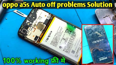 Oppo A5s Restart Problem Solution 100 Working ️ Oppo A7 Restart Problem Solution Youtube