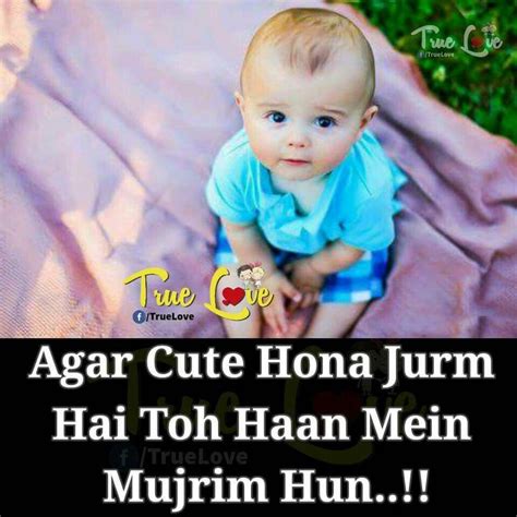 Pics Of Cute Babies With Funny Quotes ShortQuotes Cc