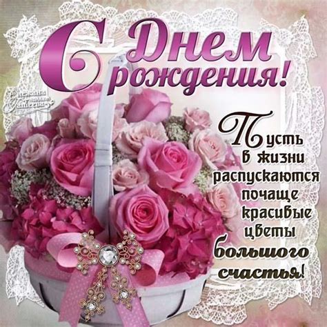открытка коллаж с днем рождения | Happy birthday pictures, Happy ...