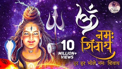 Om Namah Shivaya Mantra Hara Hara Shiva Songs Devotional Songs