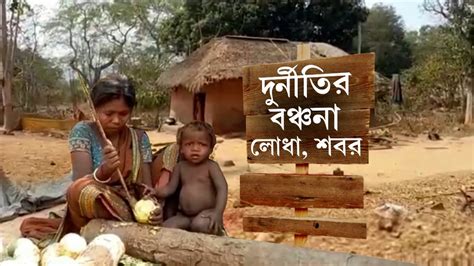 Awas Yojana Scam বযঙক অযকউনট নই তর সযগই শবরদর আবসর