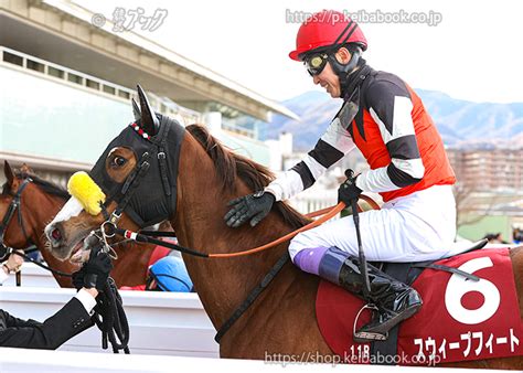 【競馬】武豊騎手、38年連続複数重賞勝利 ウマ娘まとめちゃんねる