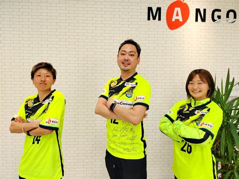 2024オフィシャルスポンサーのご紹介：mango株式会社 様 ヴィアマテラス宮崎