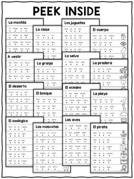 Spanish Reading Fluency Sheets By Nicole And Eliceo Tpt