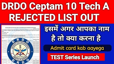 Drdo Ceptam Tech A Rejected List Out Drdo Ceptam Tech A Exam Date