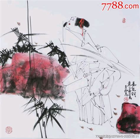 王西京老师老师精品手绘国画人物国画原作名人书画爱好收藏【7788收藏收藏热线】