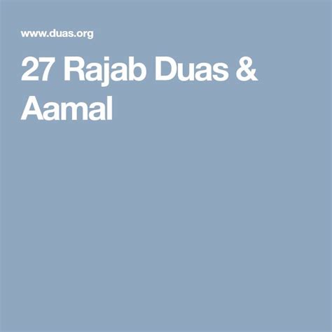 Rajab Duas Aamal