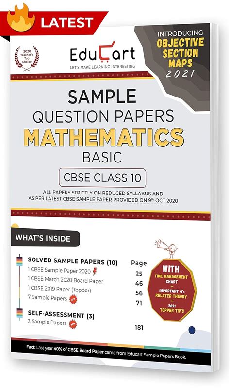 Educart Cbse Class 10 Maths Basic Sample Question Papers 2021 As Per