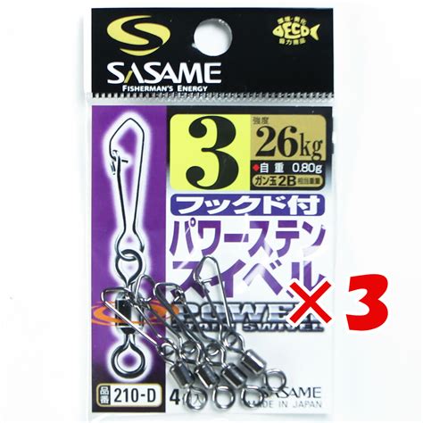 【楽天市場】【 まとめ買い ×3個セット 】 「 ささめ針 Sasame 210 Dフックド付パワーステンスイベル3 」 【 楽天 月間mvp