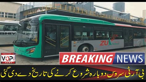 Brt Peshawar New Update And Reopening Date Announced Youtube